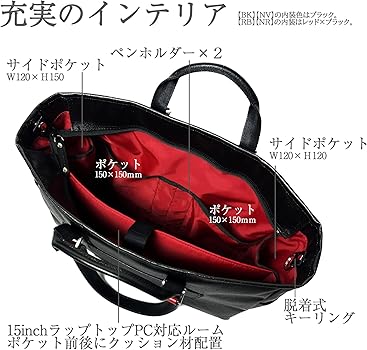 Amazon.co.jp: [森野帆布] SF-0701 マルチウェイトート スマートモデル