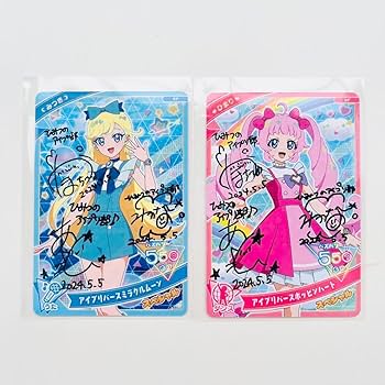 Amazon.co.jp: ひみつのアイプリ ひまり みつき ひみつのアイプリ部