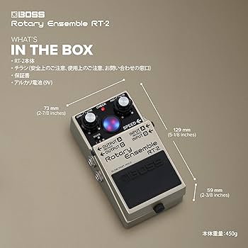 Amazon.co.jp: BOSS RT-2 ロータリーアンサンブル : 楽器・音響機器