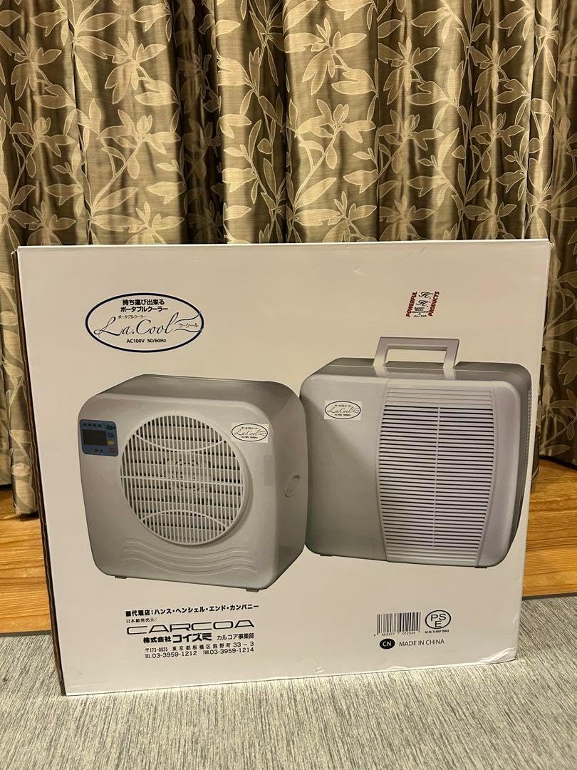 ラクール ラクール コイズミ 未開封 2025年製 ポータブル レインモール付き