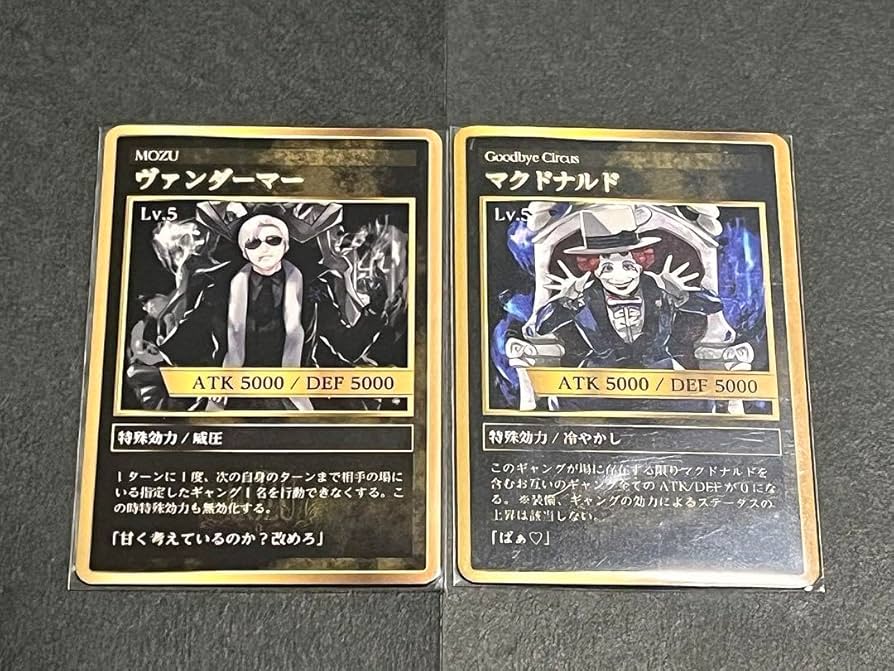 Amazon.co.jp: ストグラギャング PUS OLD OF GANGSカード : おもちゃ