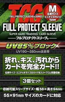 Amazon | 河島製作所 TCG FULL PROTECT SLEEVE フルプロテクトスリーブ