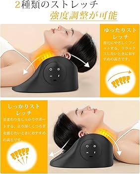 Amazon.co.jp: iNNZEE ネックケア 【温熱・振動・EMS】3大機能 ✕3段階