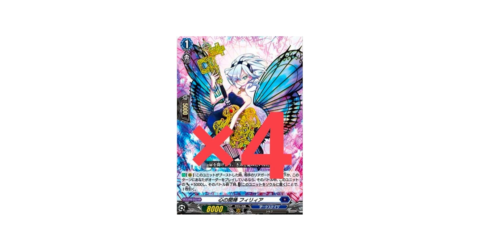 Amazon.co.jp: カードファイト ヴァンガード スカイライド 1巻 心の開