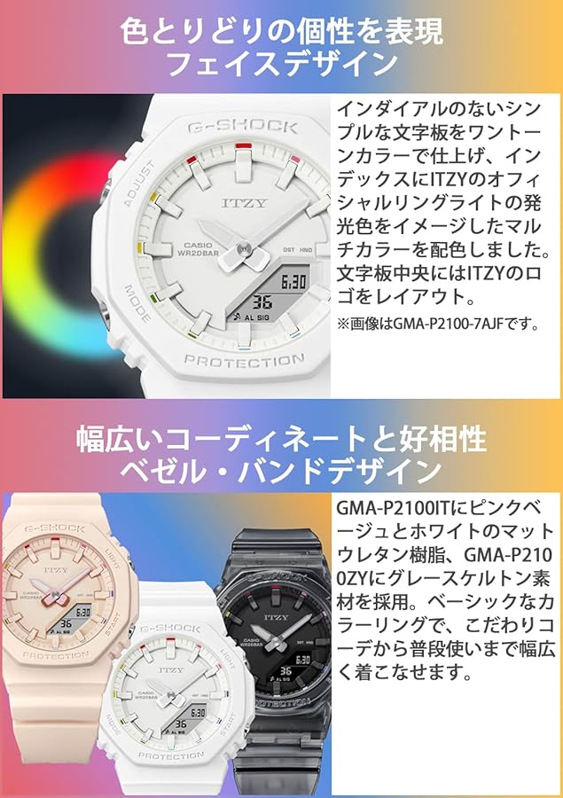 Amazon.co.jp: [カシオ] 腕時計 ジーショック 【国内正規品】 ITZY