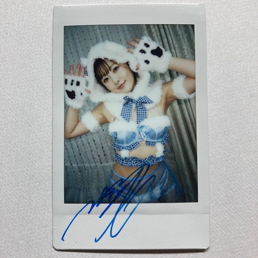 Amazon.co.jp: 青空ひかり 直筆サイン入り チェキセット : おもちゃ