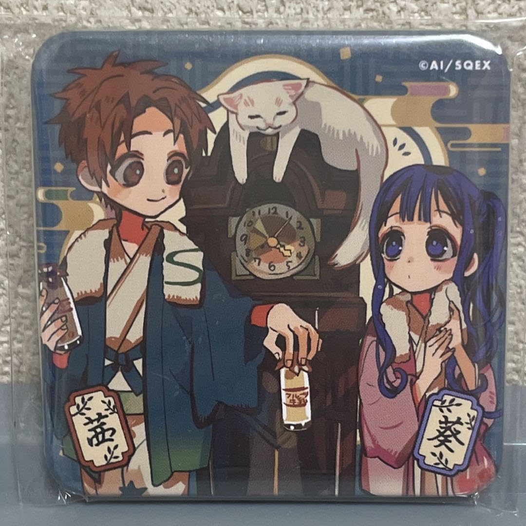 Amazon.co.jp: 地縛少年花子くん 化け猫旅館花子亭 コラボカフェ 缶