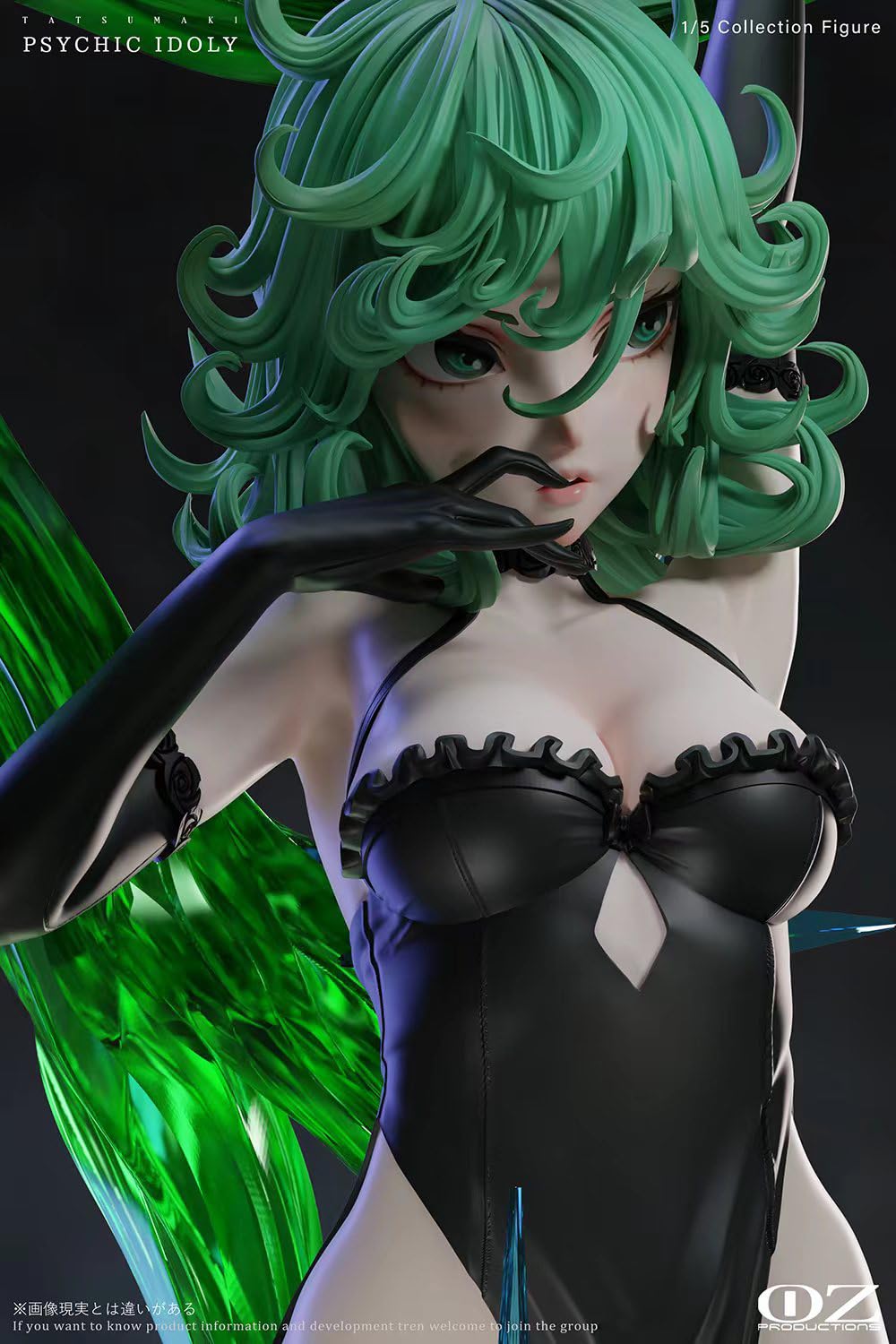 Amazon | 戦慄のタツマキ せんりつのたつまき フィギュア 1/5スケール