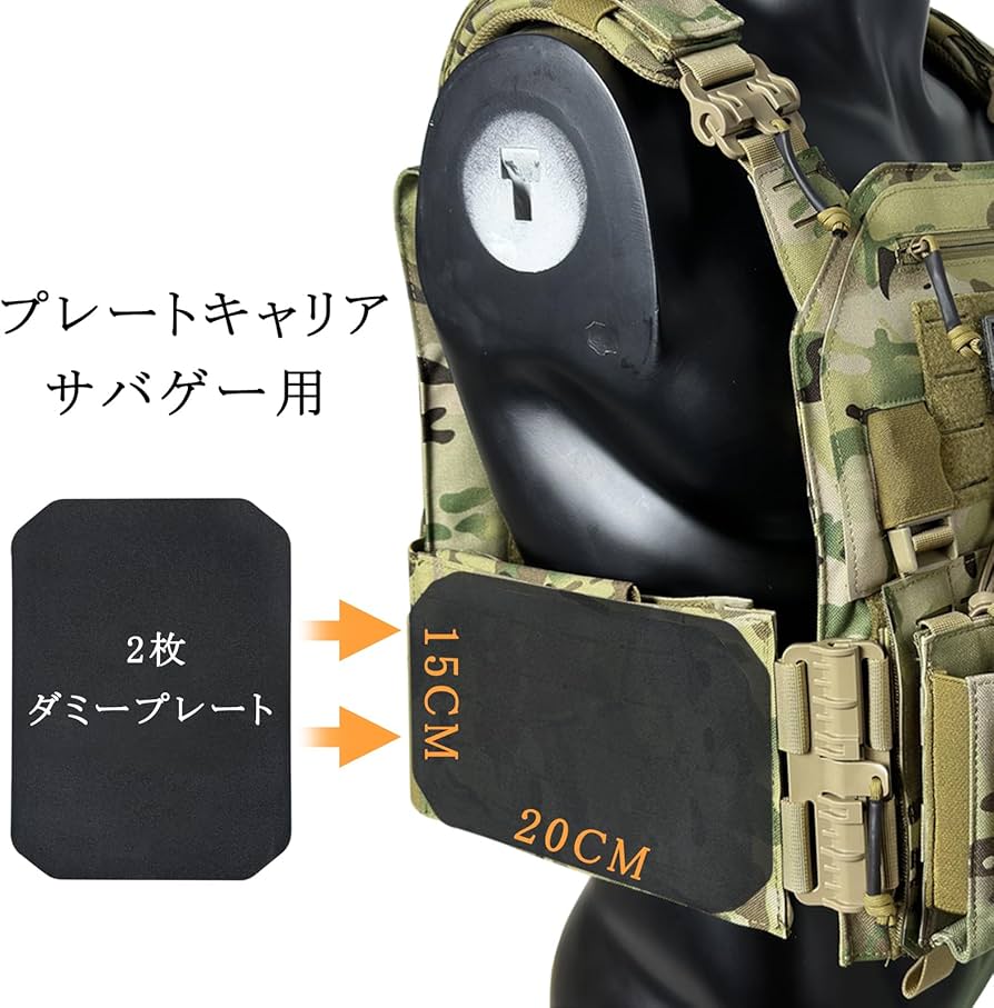 Amazon | [TWINFALCONS] ダミープレート 2枚 サイドプレート 20x15x2cm