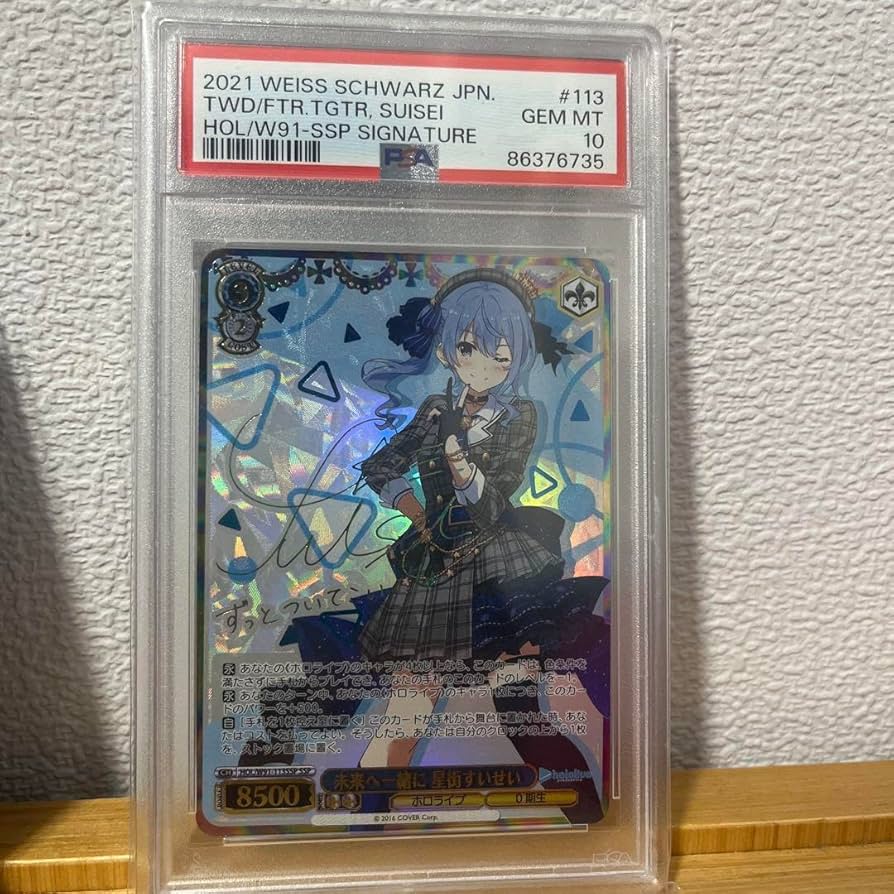 PSA10 配下への思い アインズ SEC FOIL サイン オーバーロード