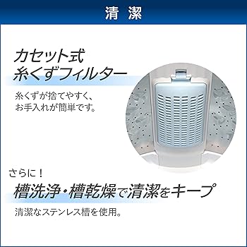Amazon | 東芝 全自動洗濯機 5kg AW-5GA2(W) ひとり暮らし ボディ幅