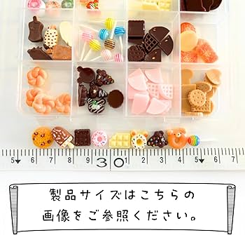 Amazon | 【快適良品スヤスワ】ネイルパーツ スイーツ お菓子 大量 90