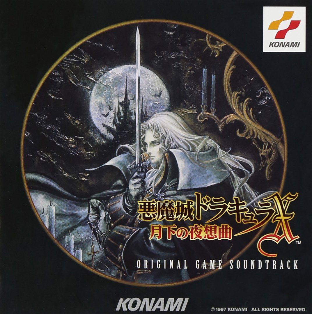 Amazon.co.jp: 悪魔城ドラキュラX～月下の夜想曲～: ミュージック