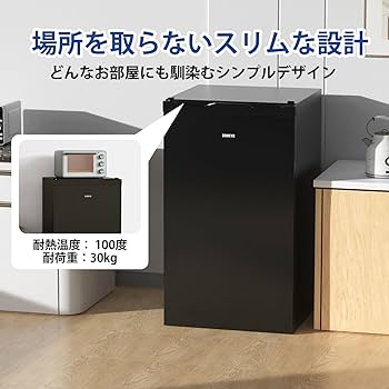 Amazon.co.jp: 2時間急冷 冷凍庫 65L 2時間急冷 家庭用 小型 冷凍