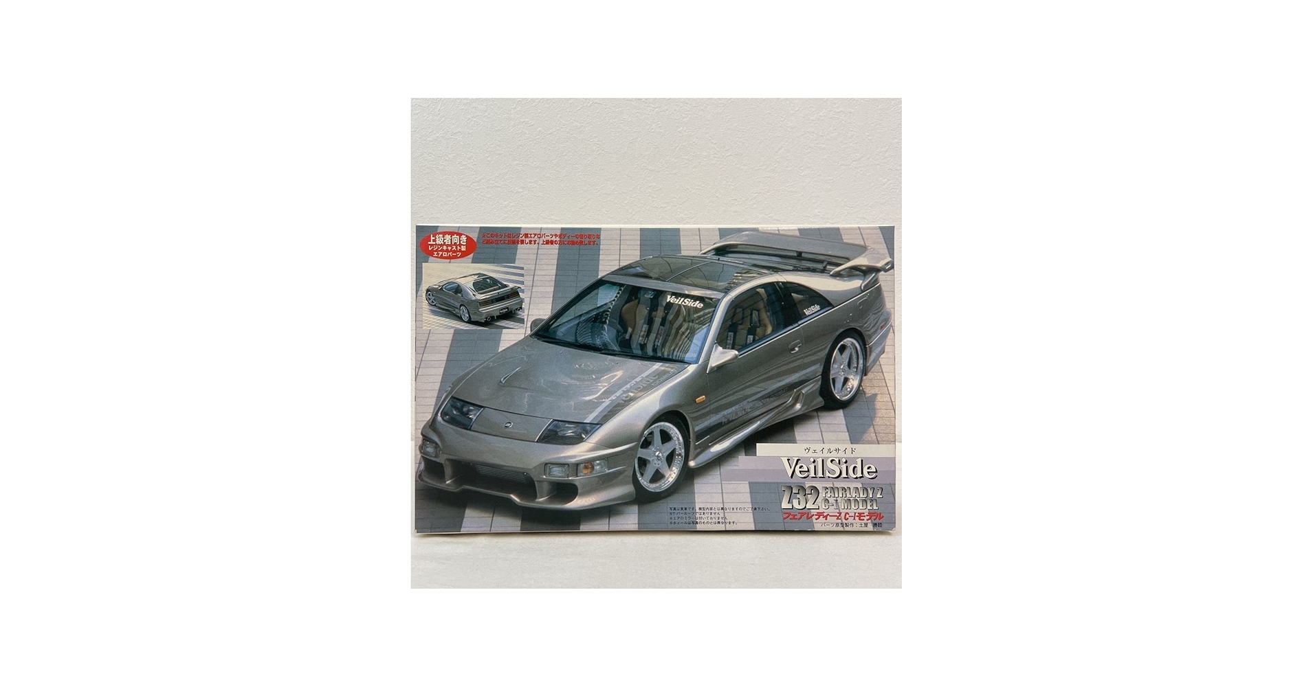 Amazon.co.jp: フジミ 1/24 VeilSide Fairlady Z32 C-Ⅰ