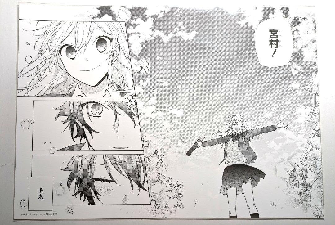 Amazon.co.jp: ホリミヤ 複製原画この空を君に堀京子宮村伊澄 : おもちゃ