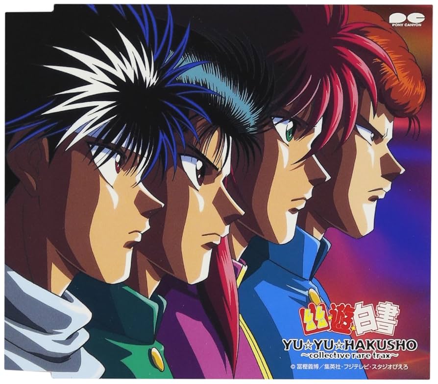 Amazon.co.jp: 幽遊白書 ～collective rare trax～: ミュージック