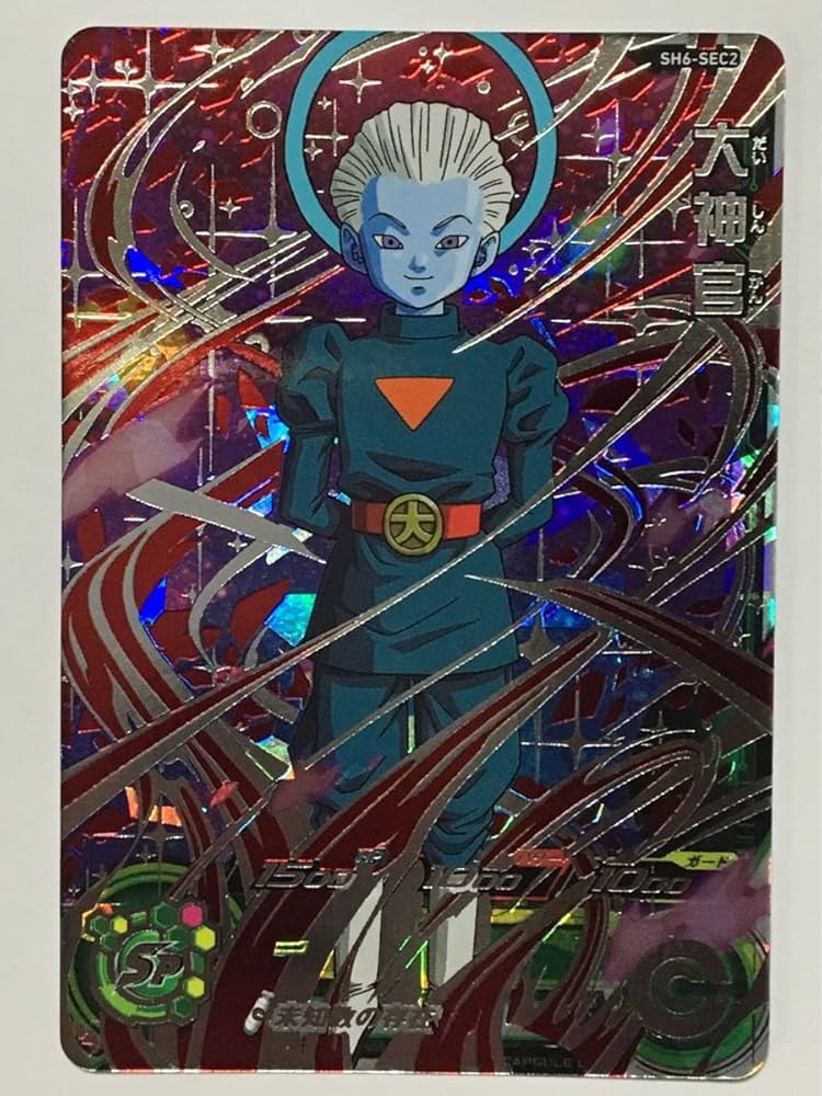 Amazon.co.jp: スーパー ドラゴンボールヒーローズ6弾 SEC 大神官 SH6