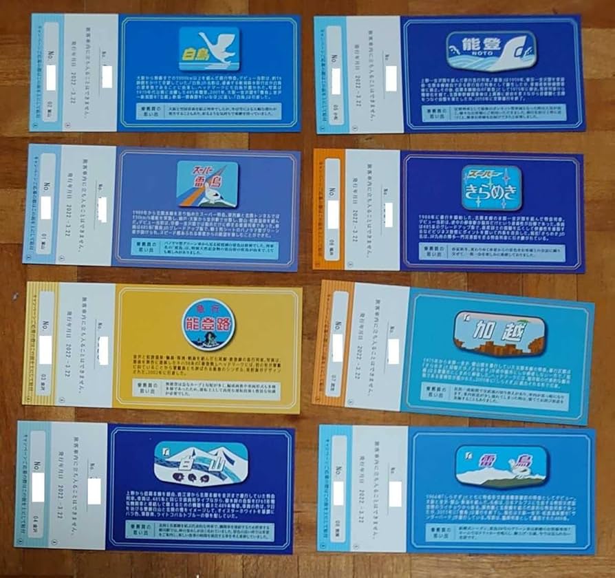 懐鉄入場券 全24駅32枚コンプリートセット 懐鉄入場券 全