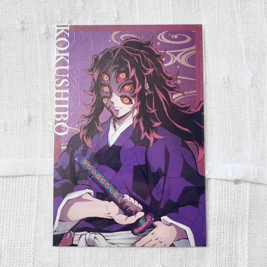 Amazon.co.jp: 鬼 滅 鬼集結くじ 黒死牟 メタリック ポストカード C賞