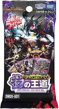 Amazon.co.jp: デュエル・マスターズ TCG DM25-SD1 いきなりつよい