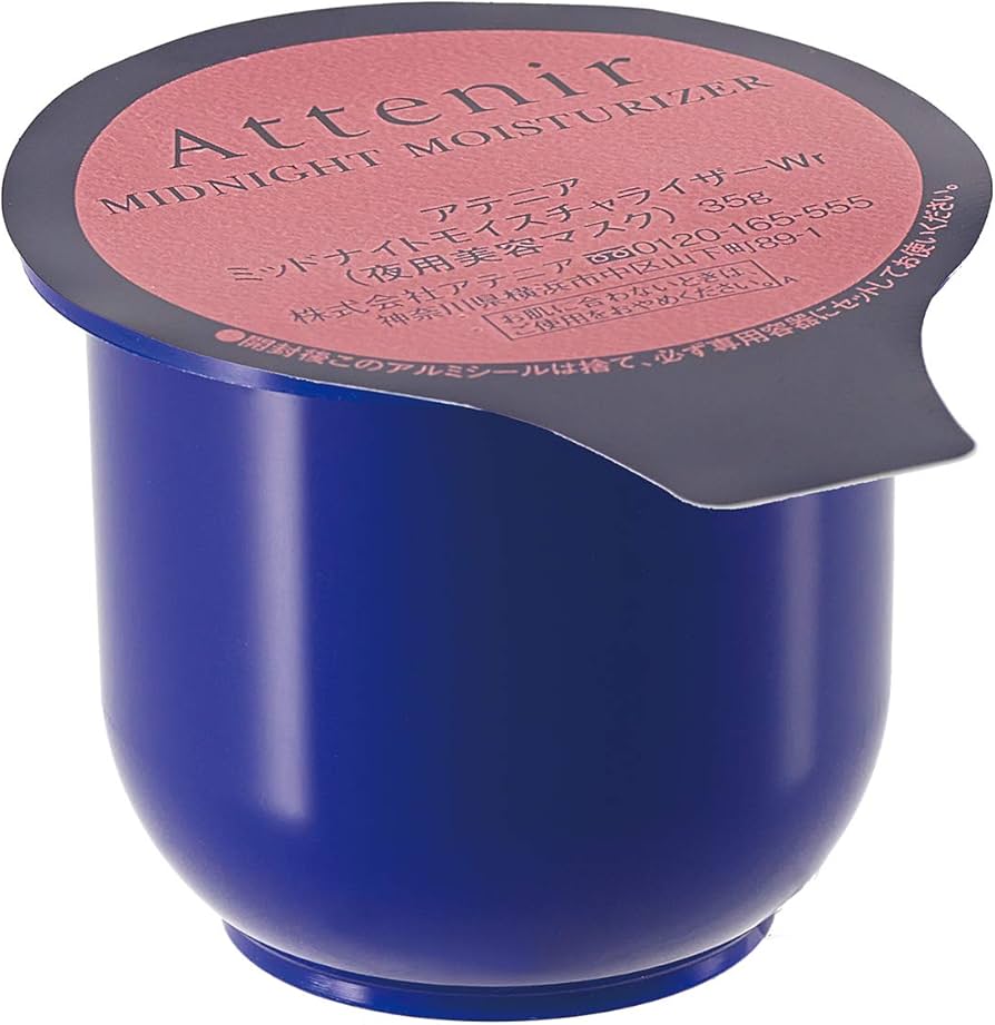 Amazon.co.jp: アテニア (Attenir) 旧 ミッドナイトモイスチャライザー