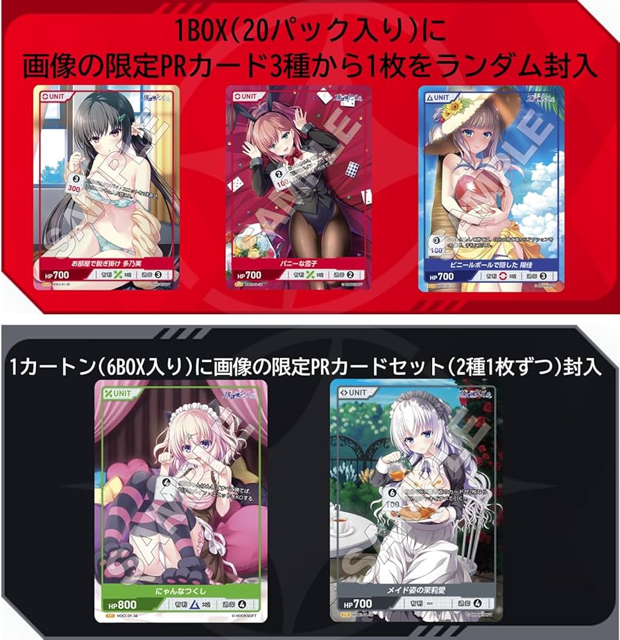 Amazon.co.jp: TCG 放課後シンデレラ DIVINE CROSS DIVINE CROSS 6BOX