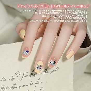 Amazon.co.jp: ネイルパーツ キティ 約30個セット キティ ネイル