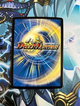 Amazon.co.jp: デュエマ ナポレオンバイブス B Napo獅子-vi無粋 : おもちゃ