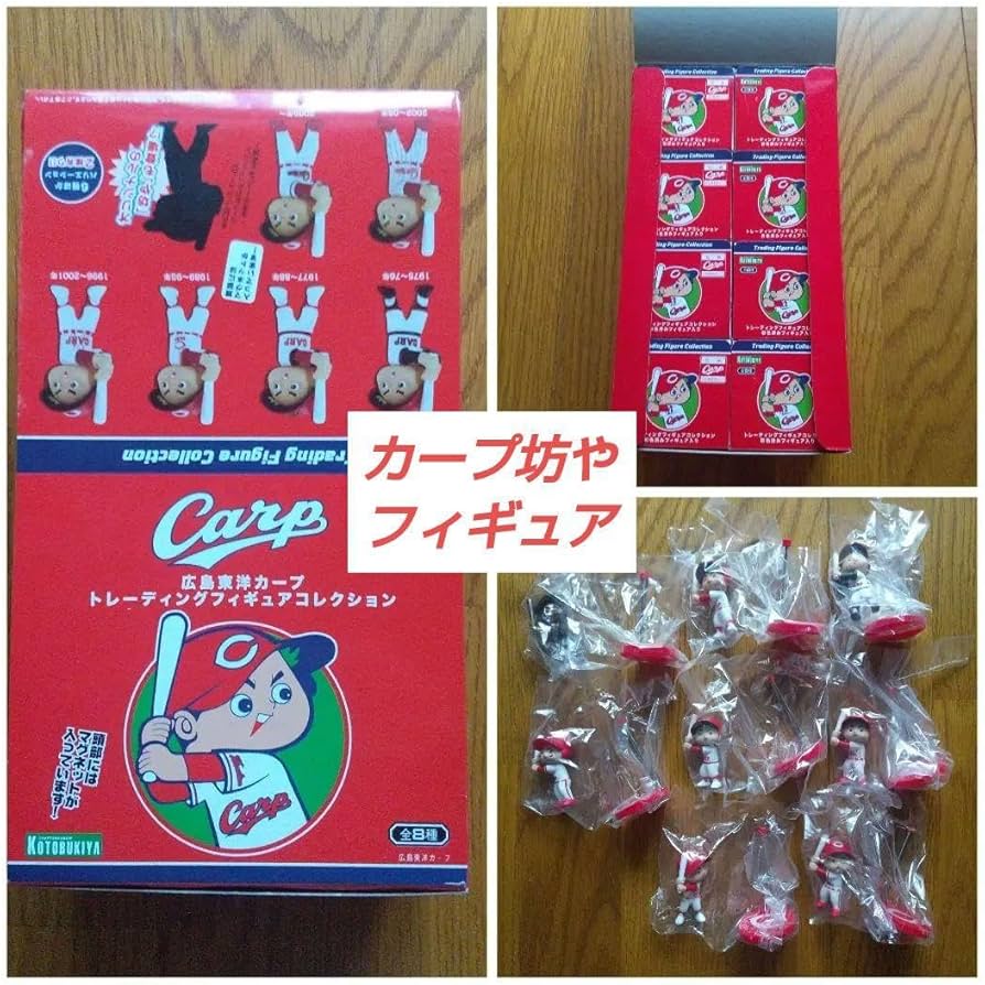 Amazon.co.jp: 広島東洋カープ フィギュア カープ坊や : スポーツ