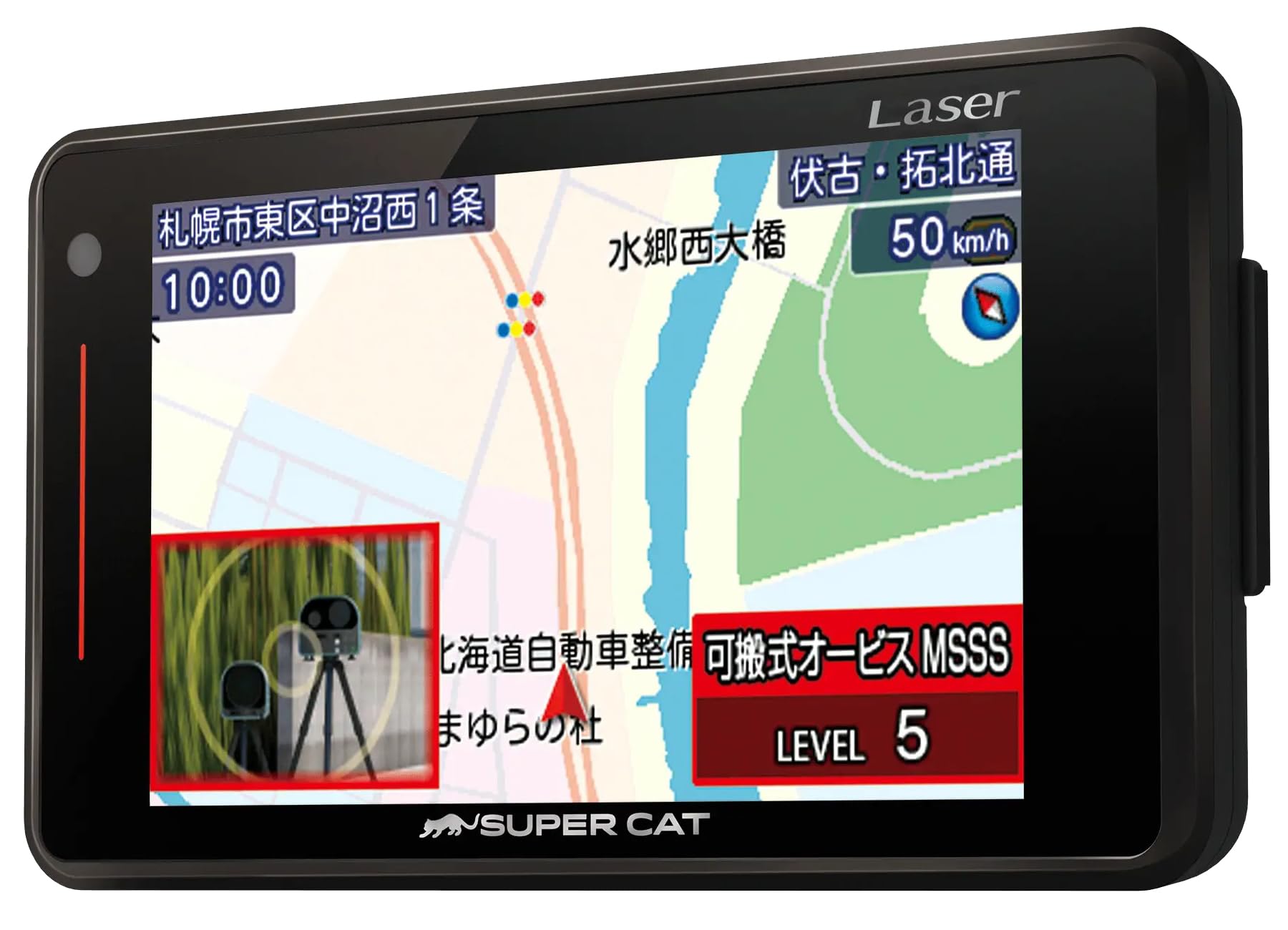 Amazon.co.jp: 【MSSS対応】ユピテル レーザー＆レーダー探知機 GS503L