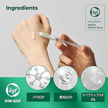 Amazon.co.jp: 【公式】Easydewイージーデュー DW-EGF メラトニン1Day