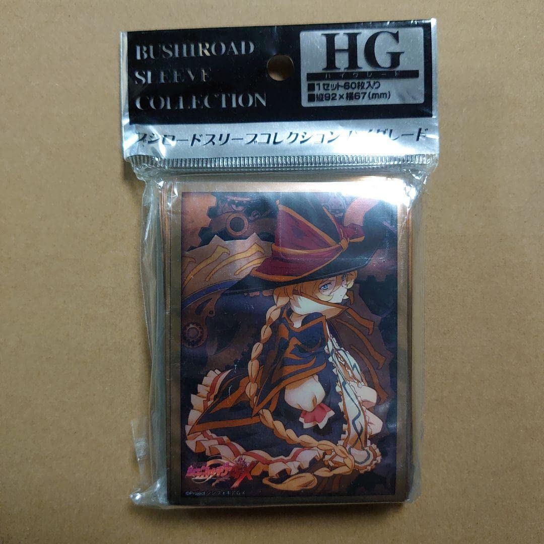 ブシロード スリーブコレクションHG Vol.973 戦姫絶唱シンフォギアGX