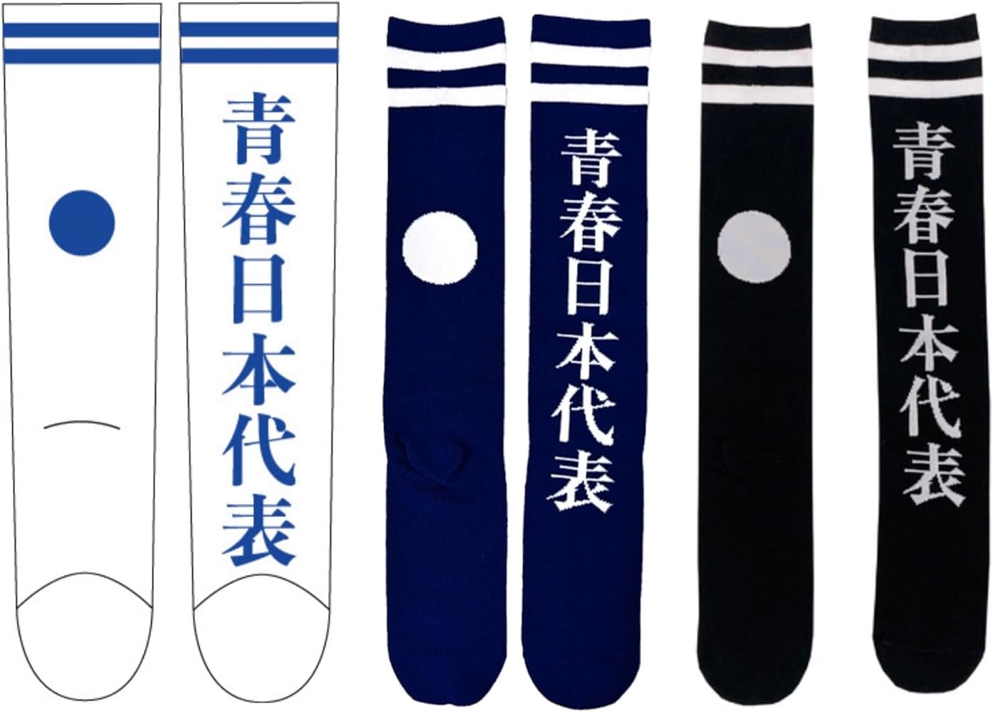 Amazon | 【公式グッズ】新しい学校のリーダーズ 青春日本代表靴下 3色