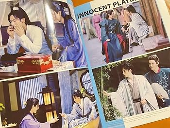 Amazon.co.jp: 山河令 ゴンジュン 張哲瀚 「もっと近づけ」写真集