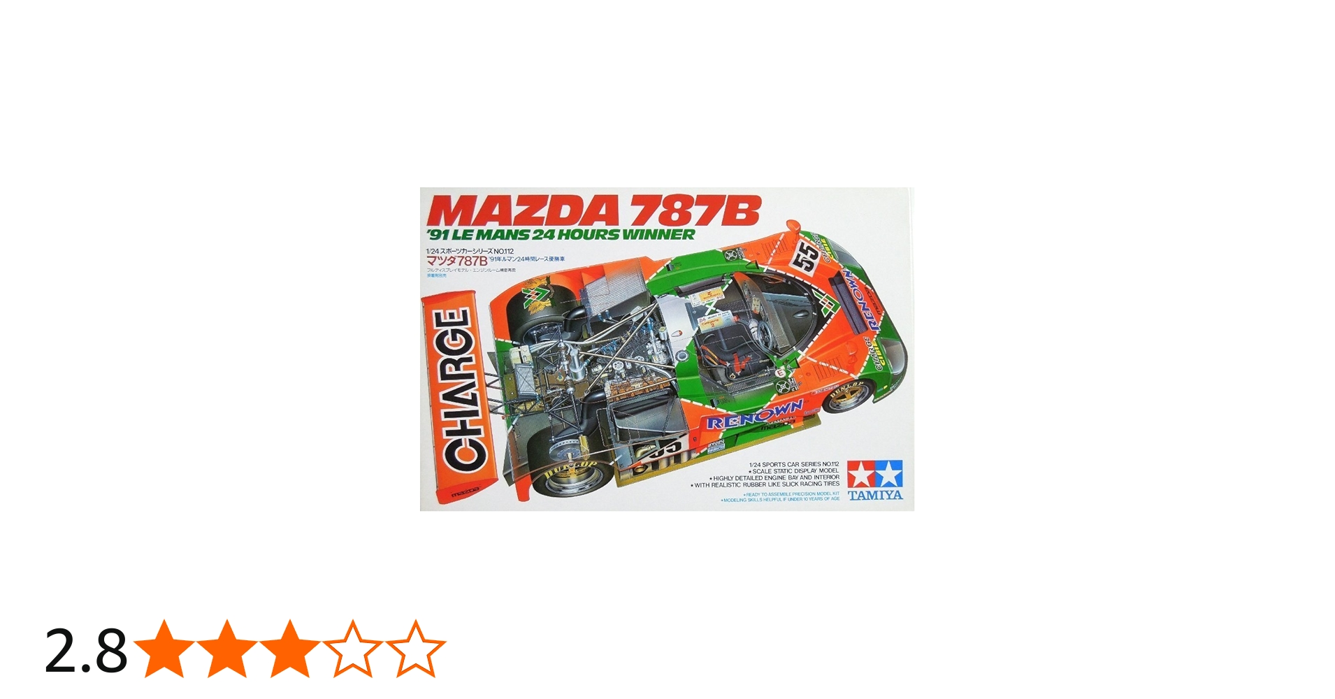 Amazon | 1/24タミヤ マツダ787B 1991ル・マン優勝車