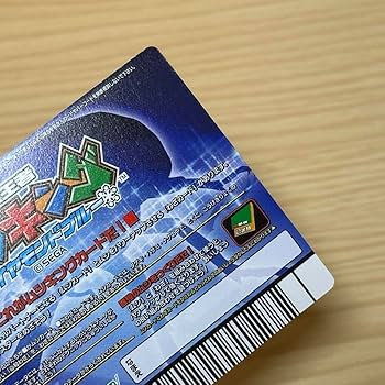 Amazon.co.jp: ムシキング ダイヤモンドブルー◇アダーアクティオン