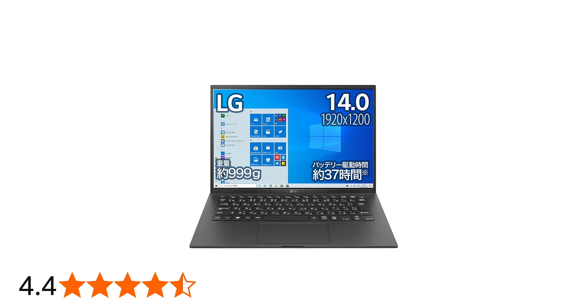 Amazon.co.jp: LG ノートパソコン gram 999g/バッテリー最大37時間