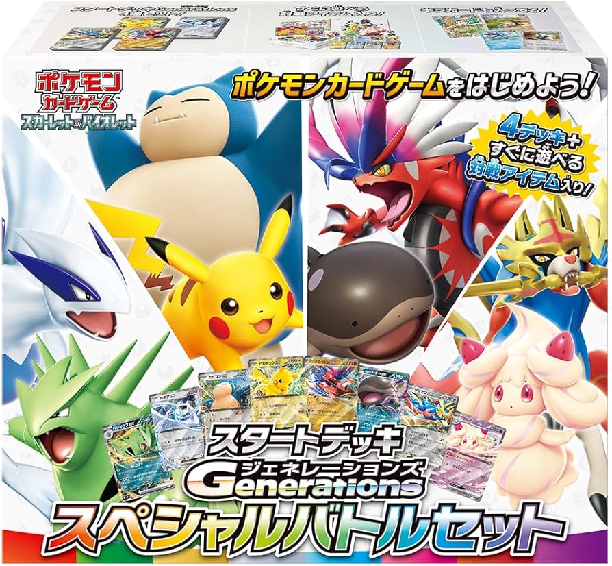 Amazon.co.jp: ポケモンカードゲーム スカーレット＆バイオレット