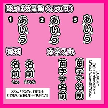 Amazon | 1枚450円～！キンブレシートオーダーページ | 注文書・仕入れ
