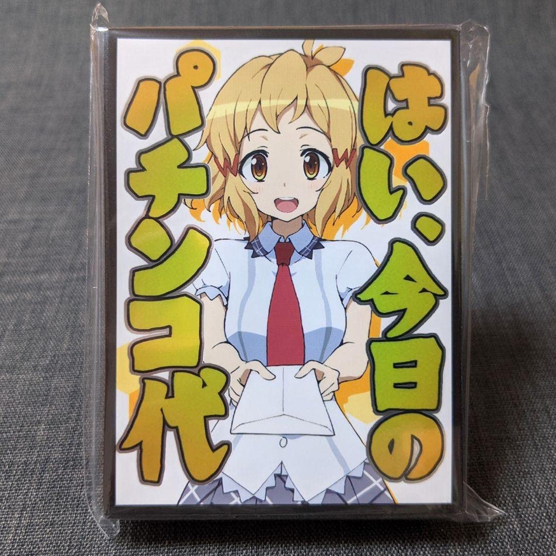 Amazon | スリーブ 戦姫絶唱シンフォギア 立花響 パチンコ代 パチスロ