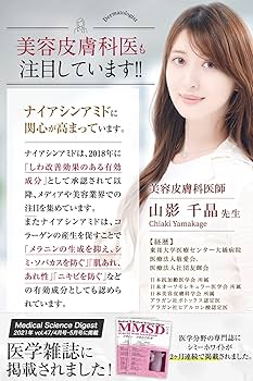 Amazon.co.jp: シミーホワイト 美容液 薬用 ホワイトリンクル