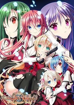 Amazon.co.jp: 恋する乙女と守護の楯 Re:boot The 