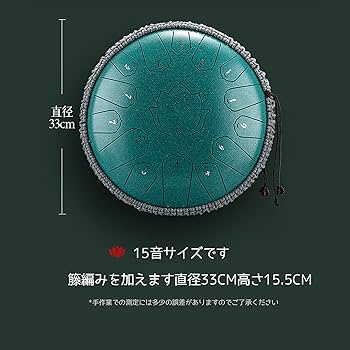 Amazon | TMPZ スリットドラム 13インチ15音 Cメジャ タングドラム