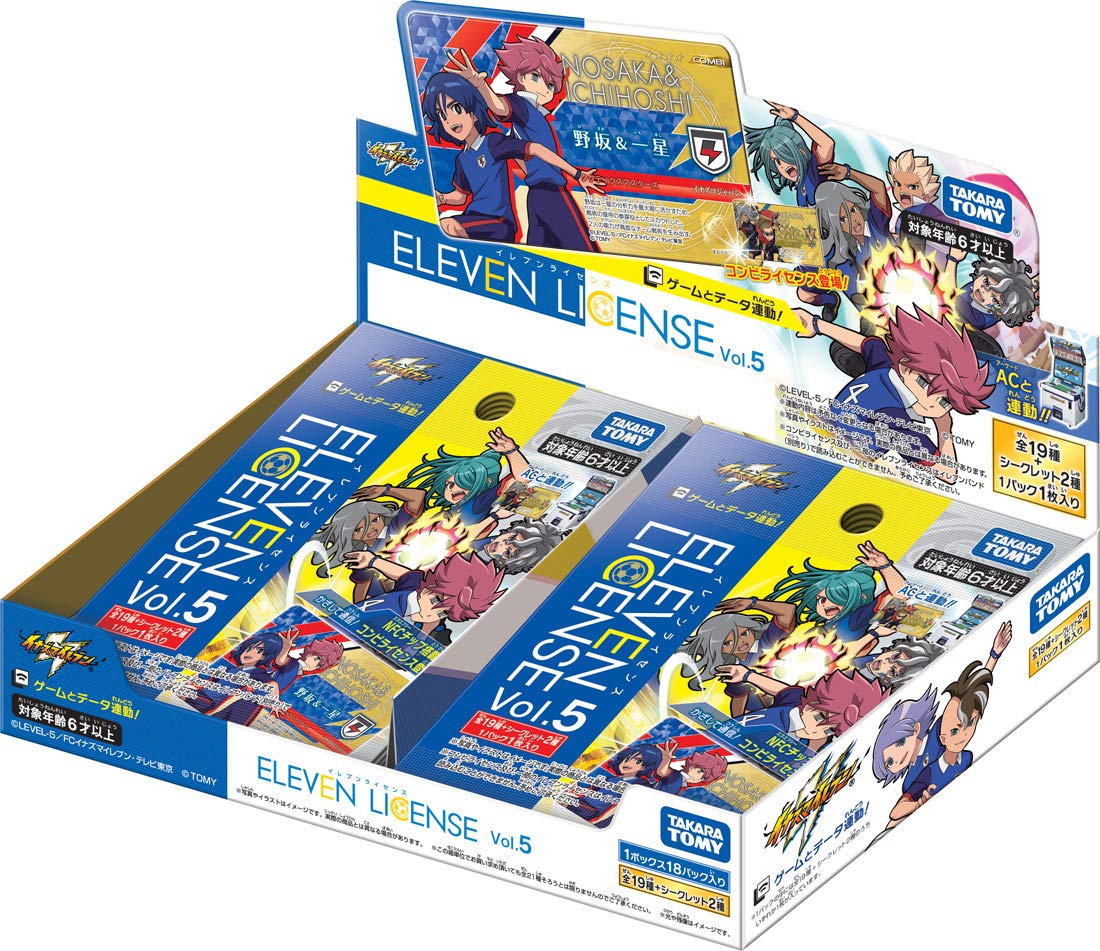 Amazon.co.jp: イナズマイレブン イレブンライセンス Vol.5 BOX : おもちゃ