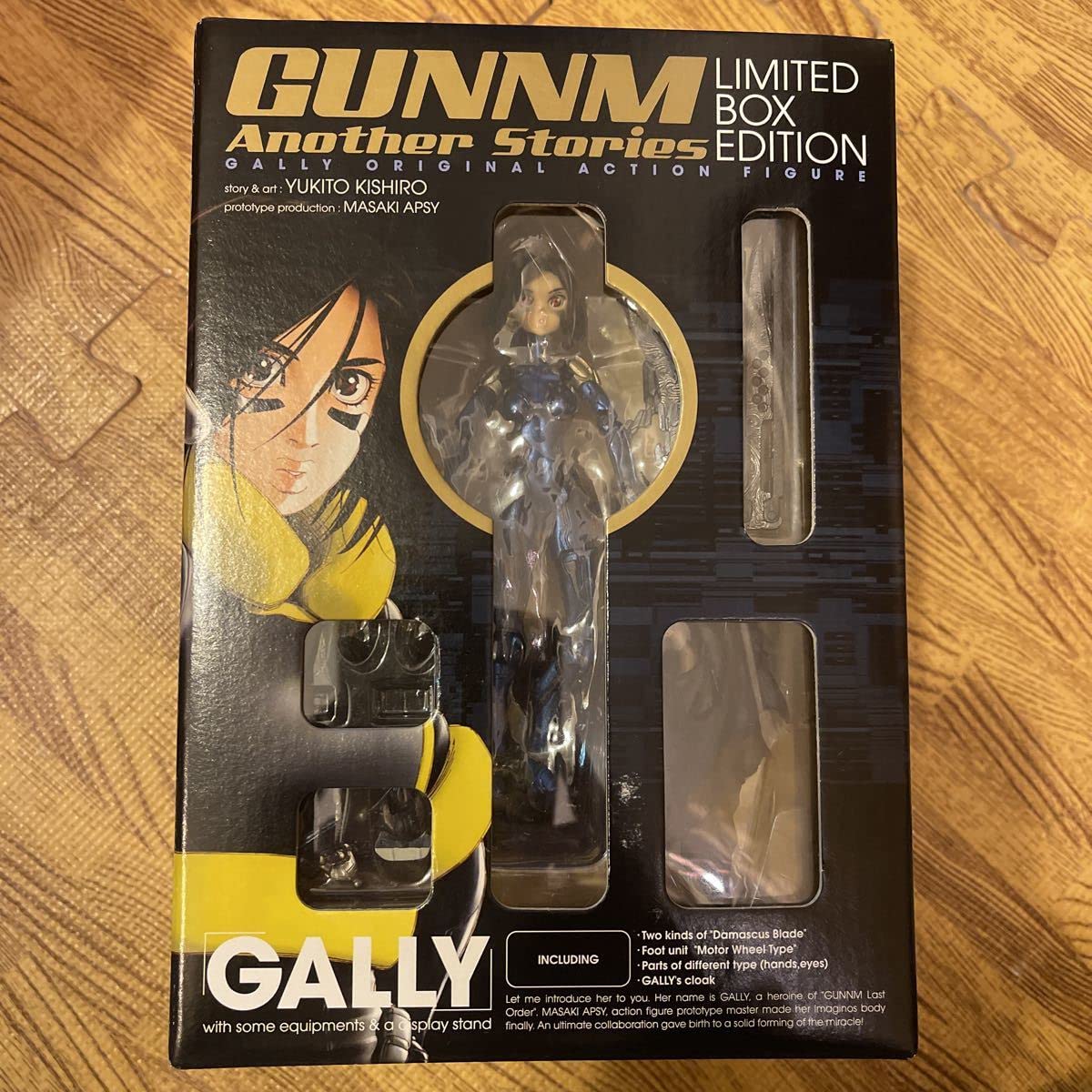 Amazon | 銃夢外伝 木城ゆきと フィギュア付き コミックス 特装版 初回