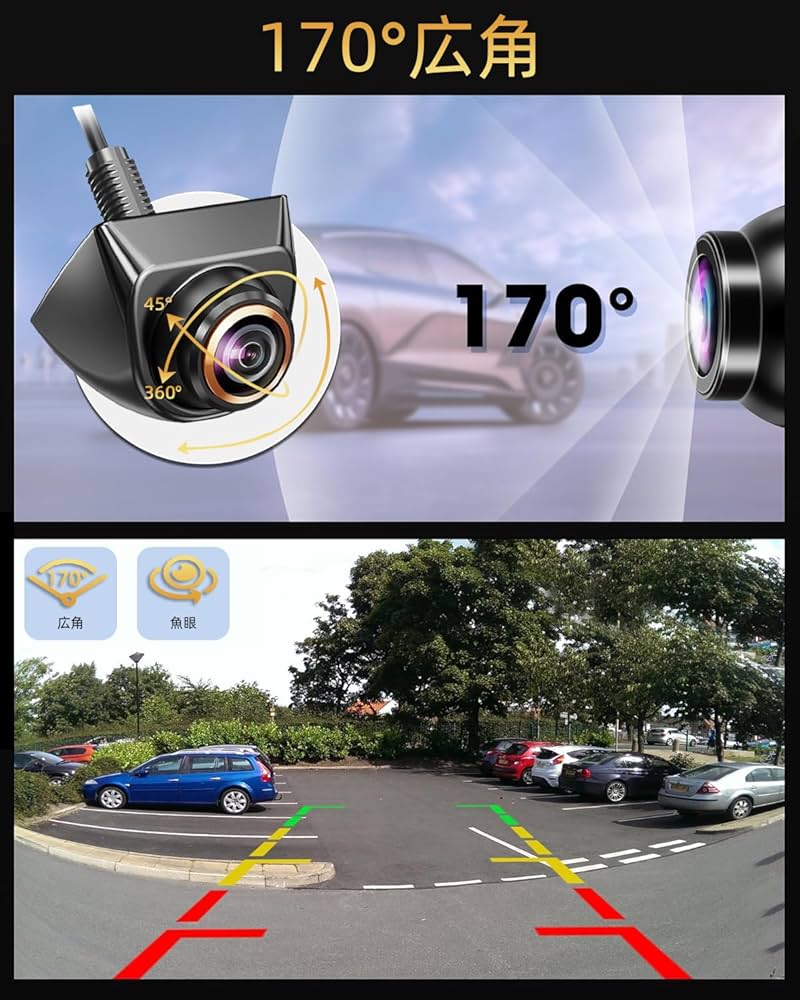 Amazon.co.jp: バックカメラ【1080P・360°回転・2025新登場】リア