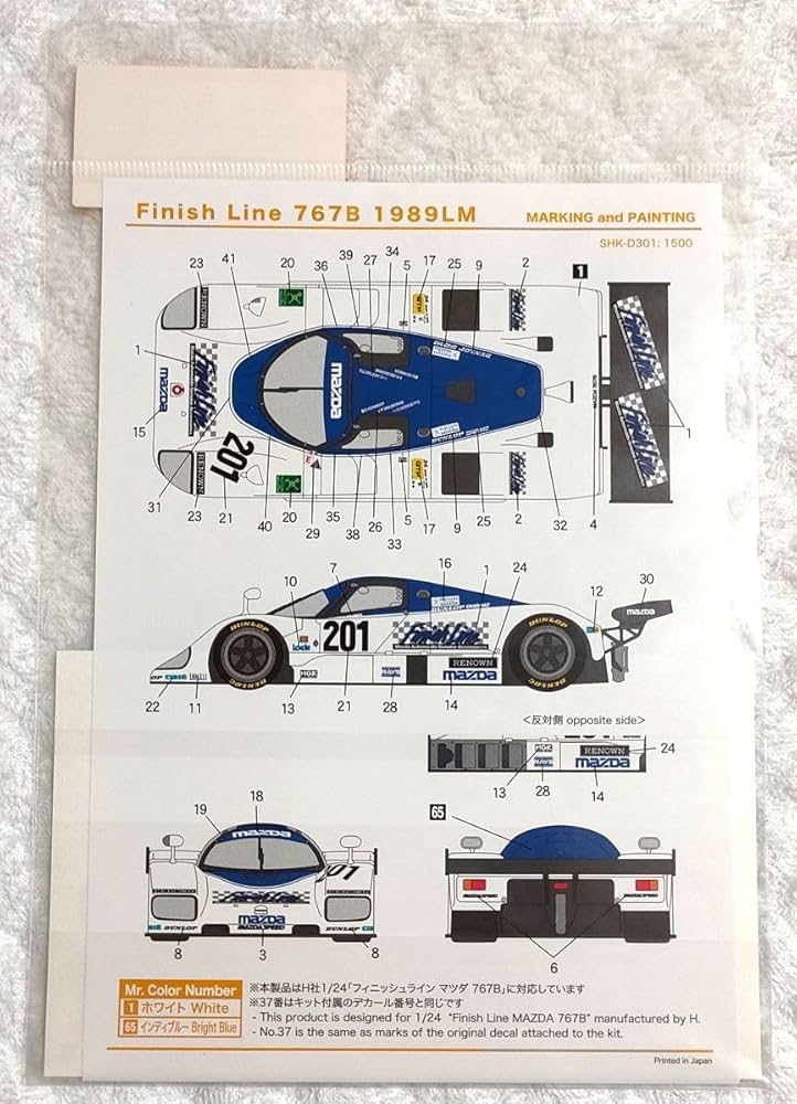 Amazon.co.jp: フィニッシュライン マツダ 767B 1 24 ハ ワ ＋