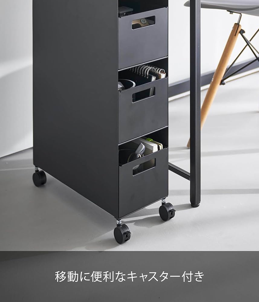 Amazon.co.jp: 山崎実業(Yamazaki) 【完成品 キャスターのみ取り付け