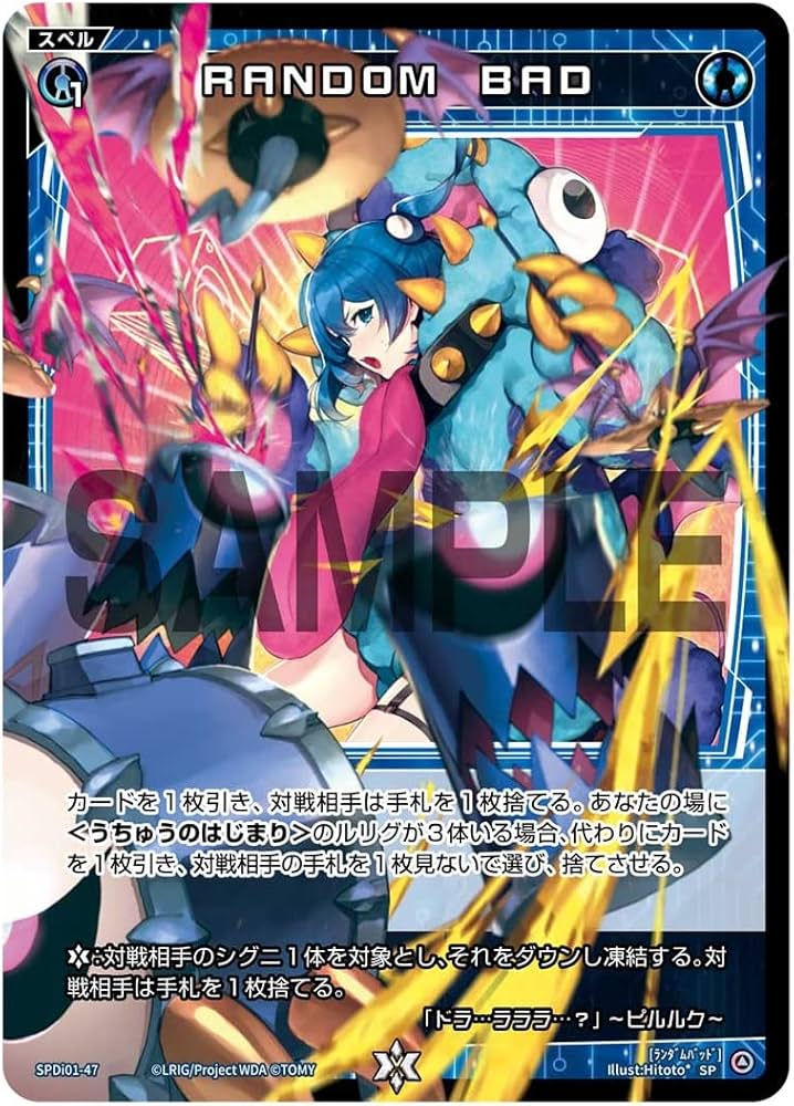 WIXOSS RANDOM BAD SP ホイル 4枚ウィクロス WIXOSS RANDOM BAD SP